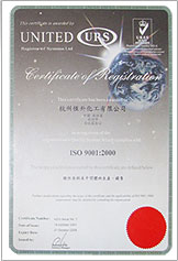ISO 9001:2000 